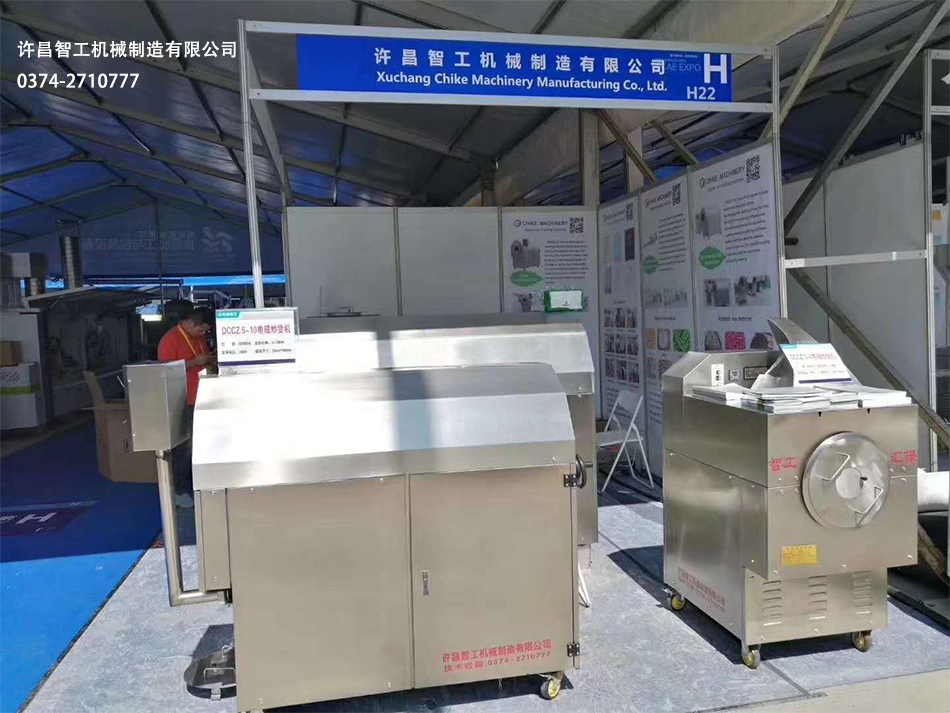 许昌智工参展亚欧博览会