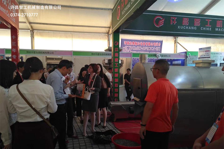 河南驻马店农产品会议