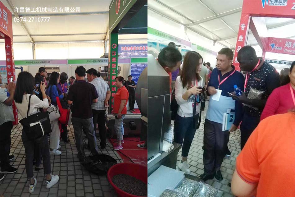 河南驻马店农产品会议