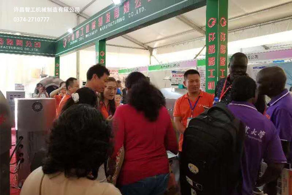 河南驻马店农产品会议