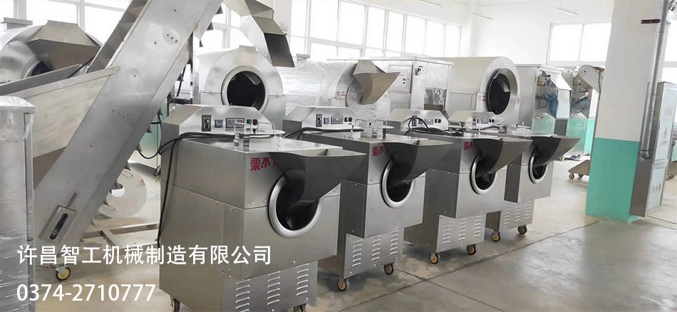 栗不了定制炒板栗机