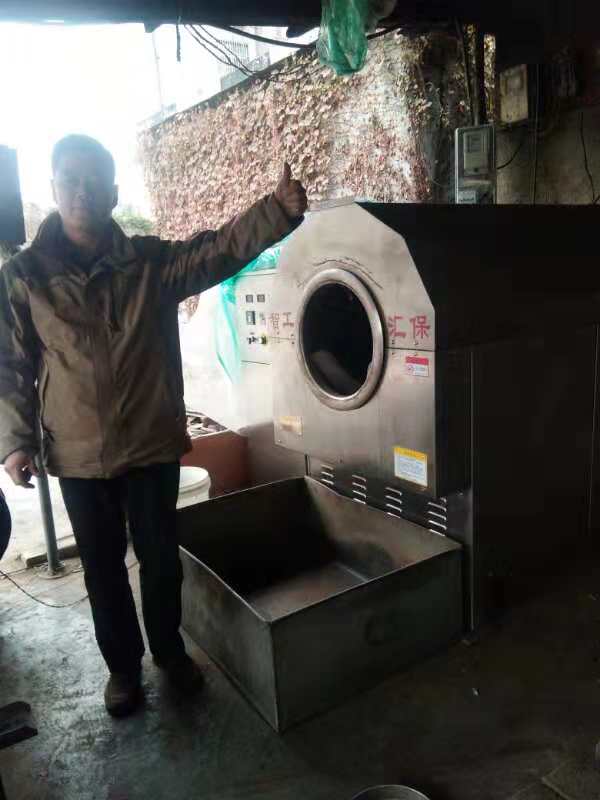 许昌智工炒货机