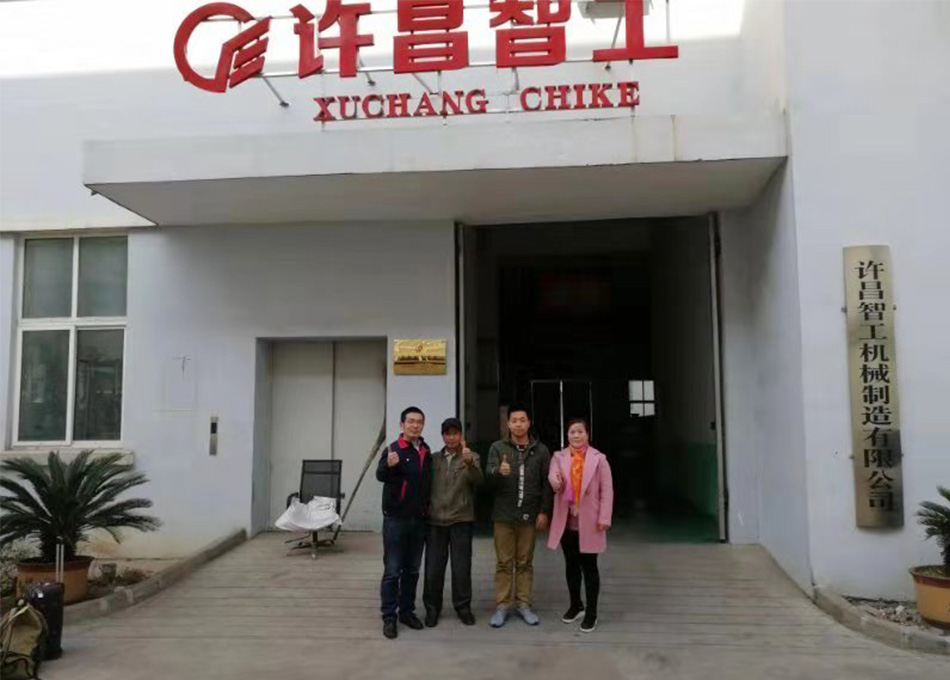 许昌智工炒货机