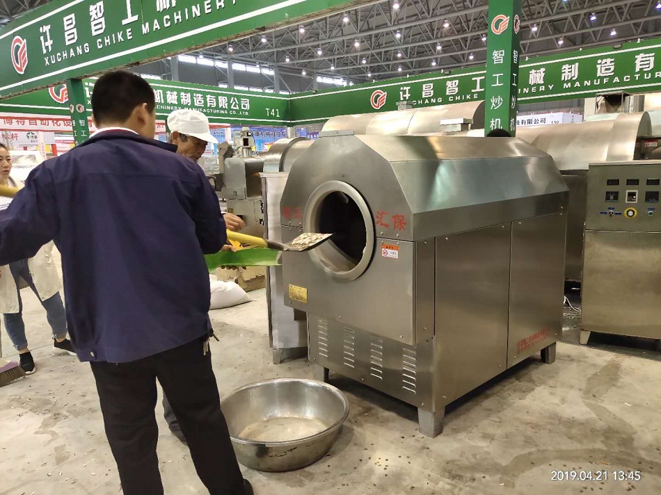 炒货机厂家