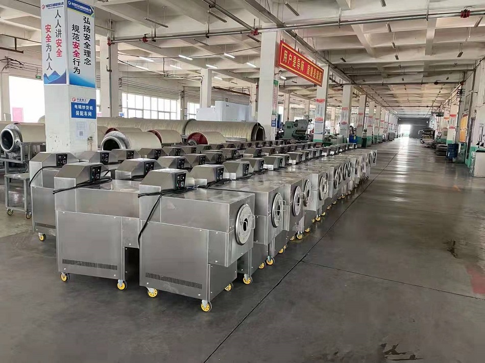 小型电磁炒货机